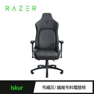 【Razer 雷蛇】Iskur 布織灰 RZ38-02770300-R3U1電競椅(含組裝)