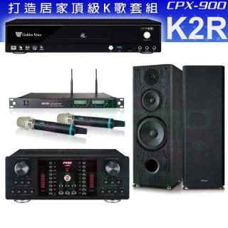 【金嗓】CPX-900 K2R+FNSD A-480N+ACT-8299PRO++OK-801B(4TB點歌機+擴大機+無線麥克風+喇叭)