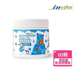 【IN-PLUS 贏】蛋殼膜卵磷脂-魚油舒敏 60顆(新舒敏配方)