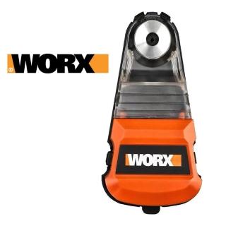 【WORX 威克士】自吸式集塵盒 電鎚、衝擊鑽、電鑽防塵罩 除塵 WU388/WU380S/WU386/WU389(WA1601)