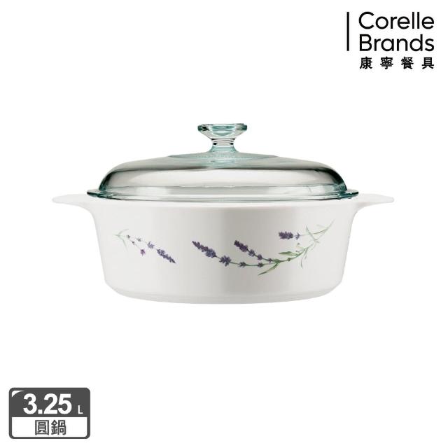 【CorelleBrands 康寧餐具】3.25L圓形康寧鍋-薰衣草園