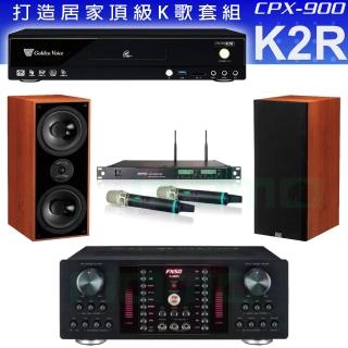 【金嗓】CPX-900 K2R+FNSD A-480N+ACT-8299PRO++DM-826II 木(4TB點歌機+擴大機+無線麥克風+喇叭)