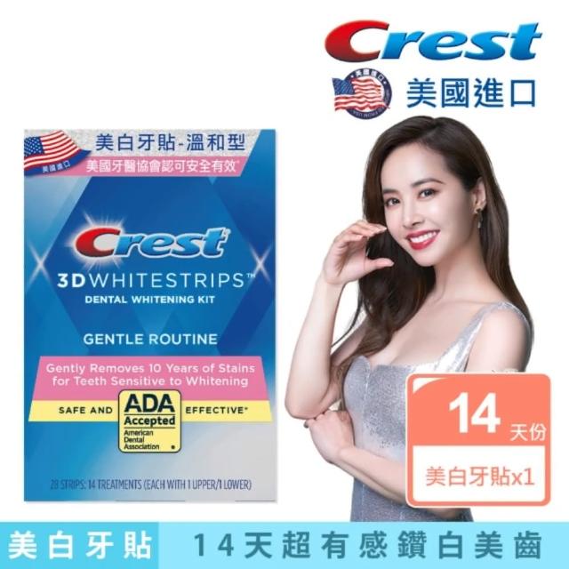 Crest】3DWhite 溫和型美白牙貼(14天份) - momo購物網- 好評推薦-2023