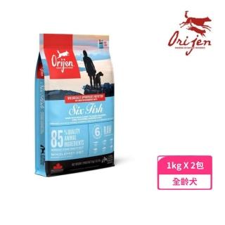【Orijen】歐睿健-六種鮮魚犬1kg/2.2lb*2包組 無榖配方（全齡無榖鮮肉犬糧）(狗飼料、狗糧、犬糧)