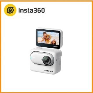 【Insta360】GO 3 拇指防抖相機 128G版本 收納包組 公司貨