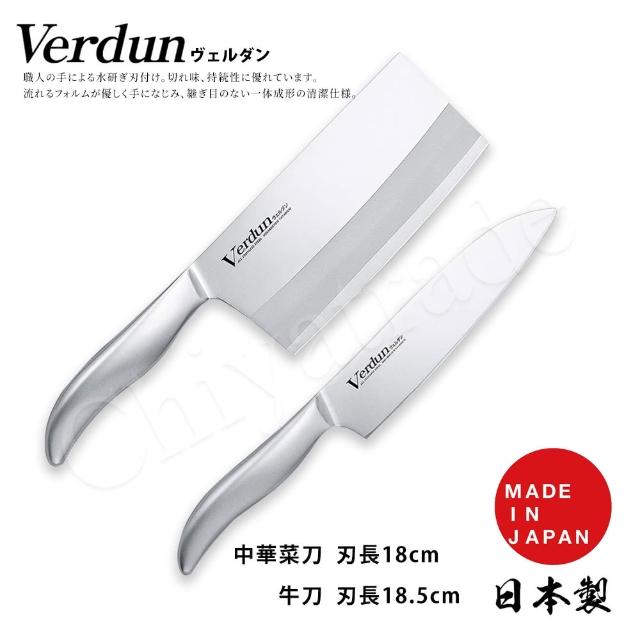 【下村工業】Verdun日本製-精工淬湅一體成型不鏽鋼刀-兩件組(中華菜刀+牛刀)