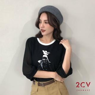 【2CV】現貨 冬新品 優雅女孩針織雪紡袖上衣QU054