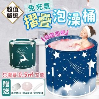 【DREAMCATCHER】一拉成型免安裝折疊泡澡桶(泡澡桶/洗澡桶/沐浴桶/儲水桶)