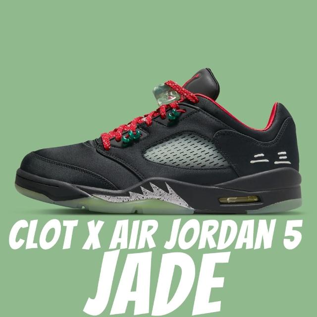 【NIKE 耐吉】休閒鞋CLOT x Air Jordan 5 Low Jade 聯名款陳冠希黑