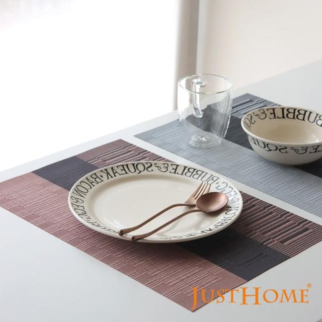 【Just Home】品風格PVC防水方型餐墊/桌墊-5片一組