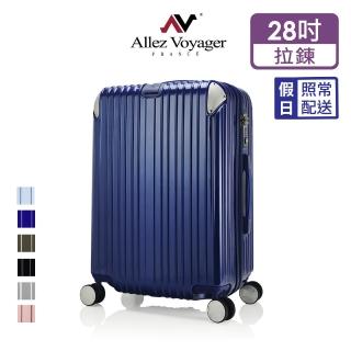 【奧莉薇閣】28吋行李箱 PC金屬護角 箱見恨晚 大容量旅行箱(AVT14628)