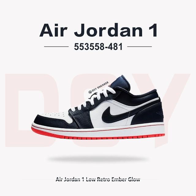 NIKE 耐吉】休閒鞋AIR JORDAN 1 LOW Obsidian Ember 運動經典喬丹午夜