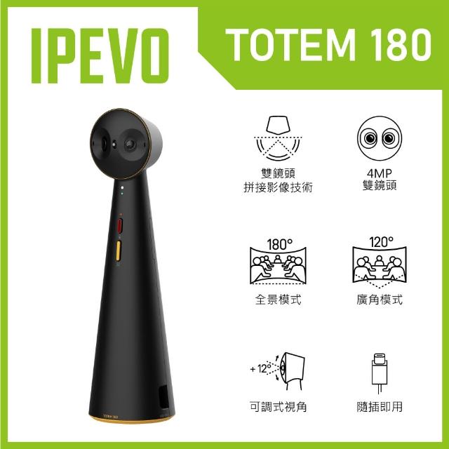 【IPEVO 愛比】TOTEM 180 全景視訊會議攝影機