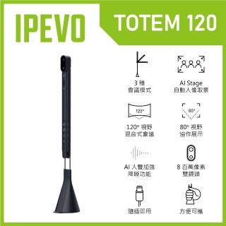 【IPEVO 愛比】TOTEM 120 多模式協作攝影機