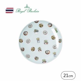 【Royal Porcelain】CACTUS PARK/圓盤/21cm(泰國皇室御用品牌)