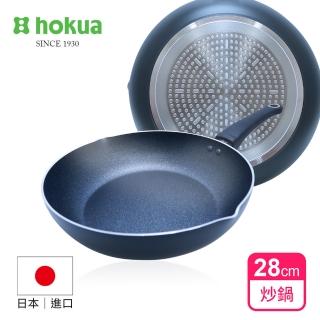 【hokua 北陸鍋具】CENOTE藍鑽IH不沾炒鍋28cm(可用金屬鏟/IH爐可用鍋)