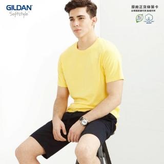 【GILDAN】Gildan 吉爾登 HA00 系列 亞規精梳厚磅中性T恤(官方直送)