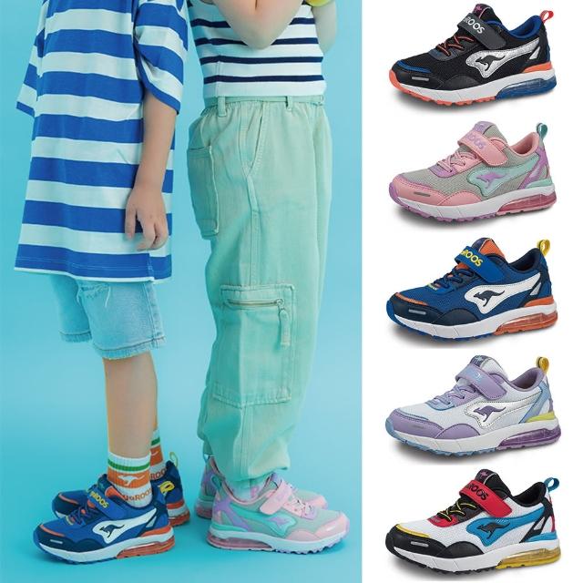 【KangaROOS】童 防潑水氣墊運動鞋 穩定支撐 撞色設計(多款任選)