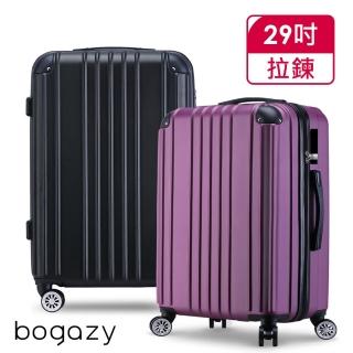 【Bogazy】眷戀時光 29吋超輕量可加大行李箱(多色任選)