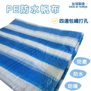 帆布 藍白帆布 12*12尺 藍白條帆布 防水布 塑膠布(藍白條帆布 藍白帆布 搭棚布 防水布)