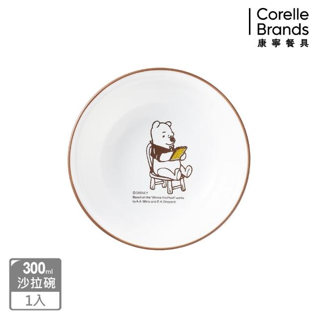 【CorelleBrands 康寧餐具】小熊維尼復刻系列300ml沙拉碗(410)