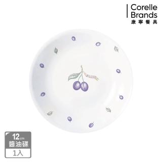 【CorelleBrands 康寧餐具】紫梅醬油碟(405)