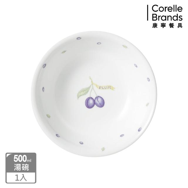 【CorelleBrands 康寧餐具】紫梅500ML湯碗(418)