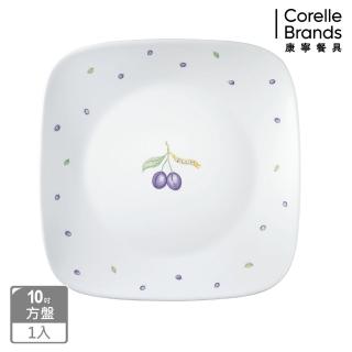 【CorelleBrands 康寧餐具】紫梅方形10吋平盤(2213)