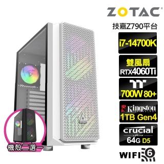 【NVIDIA】i7廿核GeForce RTX 4060TI{貪狼戰神}水冷電競電腦(i7-14700K/技嘉Z790/64G/1TB/WIFI)