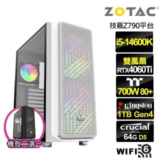 【NVIDIA】i5十四核GeForce RTX 4060TI{貪狼風神}水冷電競電腦(i5-14600K/技嘉Z790/64G/1TB/WIFI)
