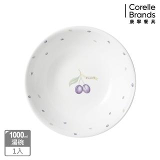【CorelleBrands 康寧餐具】紫梅1000ML湯碗(432)