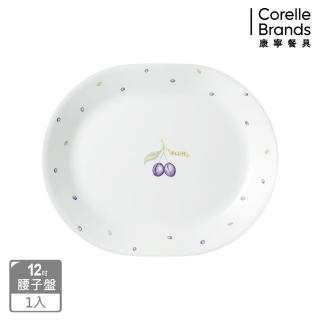 【CorelleBrands 康寧餐具】紫梅12.25吋腰子盤(611)