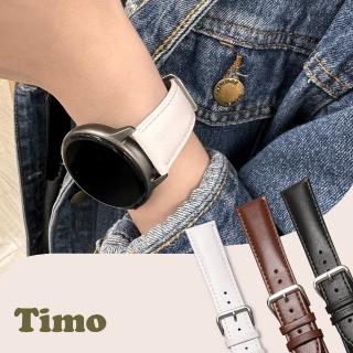 【Timo】Garmin 20mm 經典皮革平紋替換錶帶