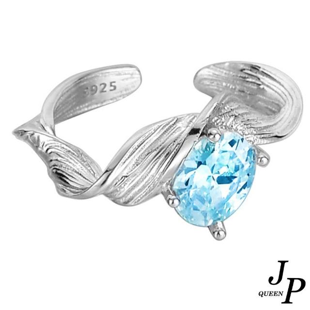 【Jpqueen】水的寶石肌樹紋彈性開口戒指(銀色)