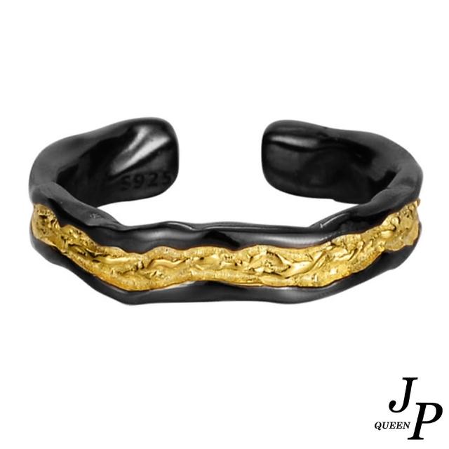 【Jpqueen】雙拼色熔岩肌理彈性開口戒指(黑金色)