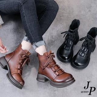 【JP Queen New York】鬆糕繫帶馬丁雙層牛皮厚底短筒靴(2色可選)