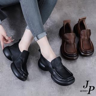 【JP Queen New York】復古刷色厚底雙層牛皮休閒樂福鞋(2色可選)