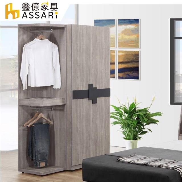 【ASSARI】卡皮歐4.1尺拉門衣櫃(寬123x深55x高201cm)