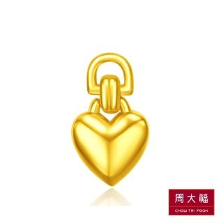 【周大福】LIT系列 光面愛心黃金耳環(單耳)