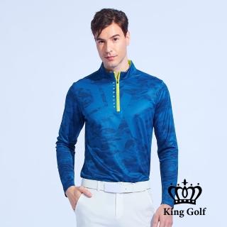 【KING GOLF】男款薄款立領拉鍊滿版迷彩KG印花長袖POLO衫/高爾夫球衫(藍色)