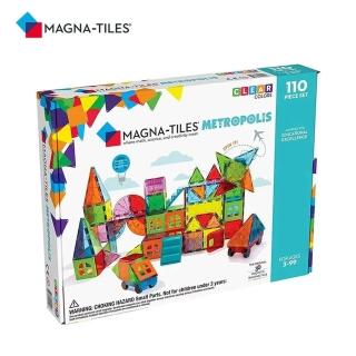 【Magna-Tiles】都市磁力積木110片(磁力/積木)