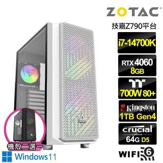 【NVIDIA】i7廿核GeForce RTX 4060 Win11{貪狼刺客W}水冷電競電腦(i7-14700K/技嘉Z790/64G/1TB/WIFI)