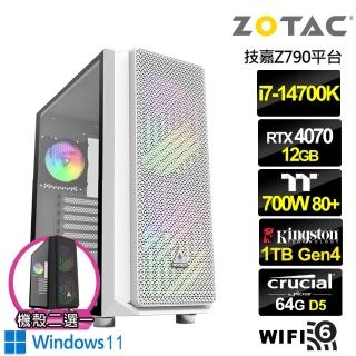 【NVIDIA】i7廿核GeForce RTX 4070 Win11{貪狼男爵W}水冷 AI 電競電腦(i7-14700K/技嘉Z790/64G/1TB/WIFI)