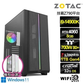【NVIDIA】i9廿四核GeForce RTX 4060 Win11{俠盜武神W}水冷電競電腦(i9-14900K/技嘉Z790/32G/1TB/WIFI)