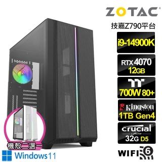 【NVIDIA】i9廿四核GeForce RTX 4070 Win11{俠盜皇神W}水冷 AI 電競電腦(i9-14900K/技嘉Z790/32G/1TB/WIFI)