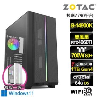 【NVIDIA】i9廿四核GeForce RTX 4060TI Win11{俠盜鐵衛W}水冷電競電腦(i9-14900K/技嘉Z790/64G/1TB/WIFI)