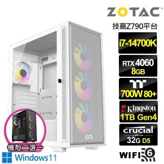 【NVIDIA】i7廿核GeForce RTX 4060 Win11{貪狼祭司W}水冷電競電腦(i7-14700K/技嘉Z790/32G/1TB/WIFI)