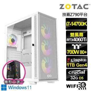 【NVIDIA】i7廿核GeForce RTX 4060TI Win11{貪狼武神W}水冷電競電腦(i7-14700K/技嘉Z790/32G/1TB/WIFI)