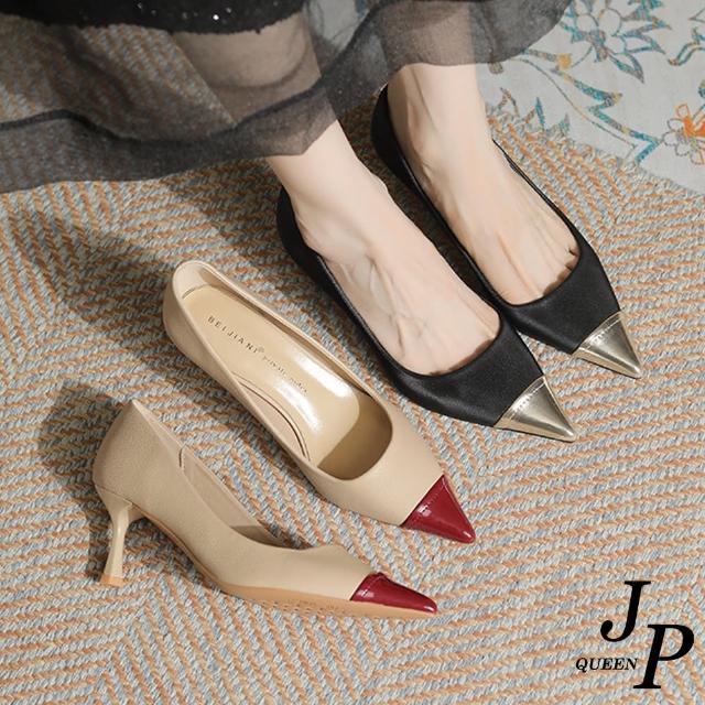 【JP Queen New York】法式拼色尖頭淺口都會細低跟鞋(2色可選)
