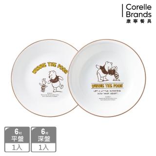 【CorelleBrands 康寧餐具】小熊維尼 復刻系列6吋盤兩件組(B04)